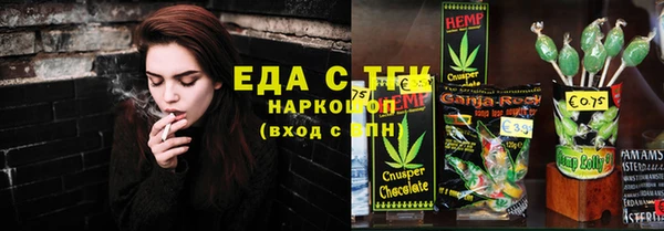 дживик Бугульма