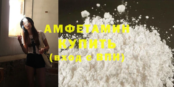соль курить ск Бронницы
