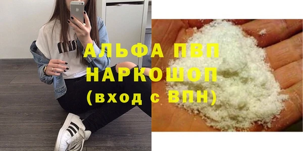 мефедрон VHQ Бородино