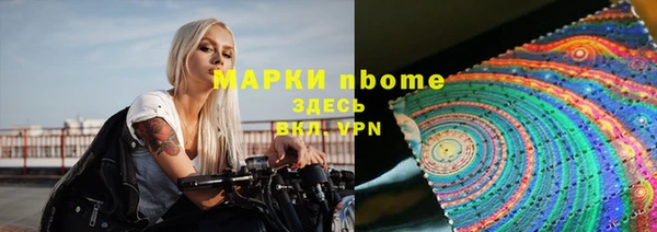 соль курить ск Бронницы