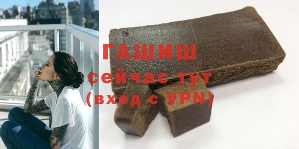 соль курить ск Бронницы