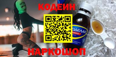 мяу мяу мука Волжск
