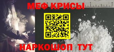 СК Волгодонск