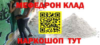 синтетический гашиш Отрадный