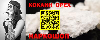 СК Волгодонск