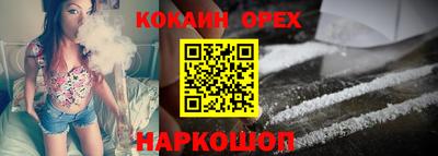 мяу мяу мука Волжск