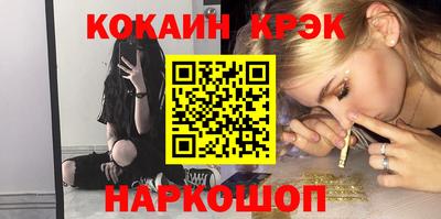 кокаин перу Аргун