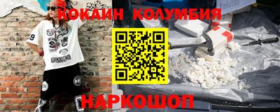 героин Апрелевка