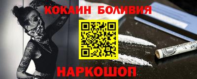 мяу мяу мука Волжск