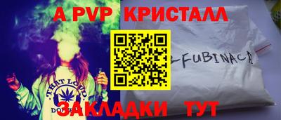 дживик Волжский