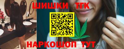 мяу мяу мука Волжск