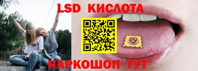 СК Отрадное