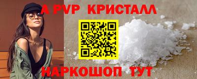 дживик Волжский