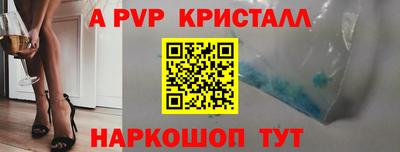 кокаин перу Аргун