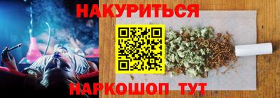 mdma Апшеронск