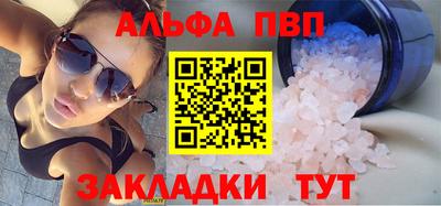 героин Апрелевка