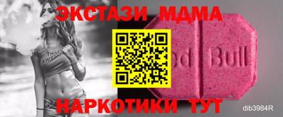 СК Волгодонск