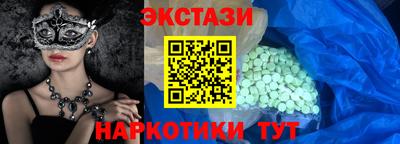 СК Волгодонск