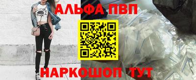 мяу мяу мука Волжск