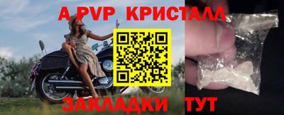 мяу мяу мука Волжск