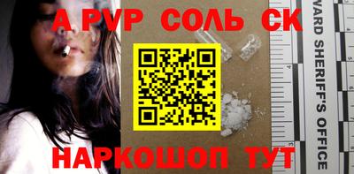 mdma Апшеронск