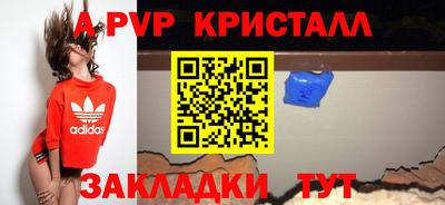 мяу мяу мука Волжск