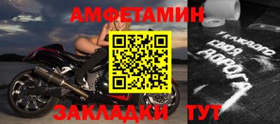 mdma Апшеронск