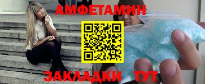мяу мяу мука Волжск