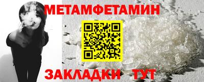 mdma Апшеронск