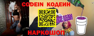 дживик Волжский
