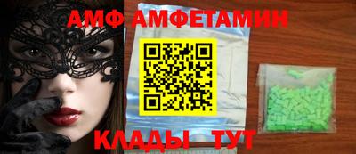 СК Волгодонск