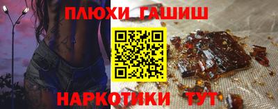 героин Апрелевка