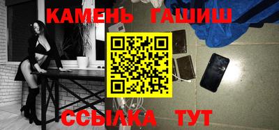 mdma Апшеронск