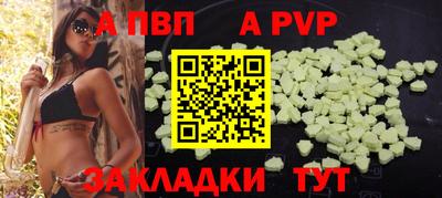 гидропоника Павлово