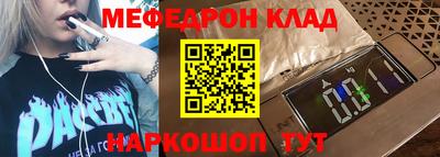 кокаин перу Аргун