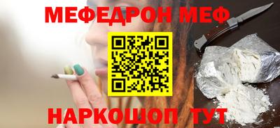 СК Волгодонск