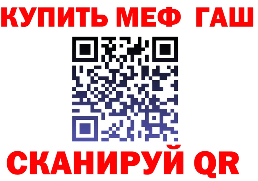МЯУ-МЯУ VHQ tor площадка мега Ржев