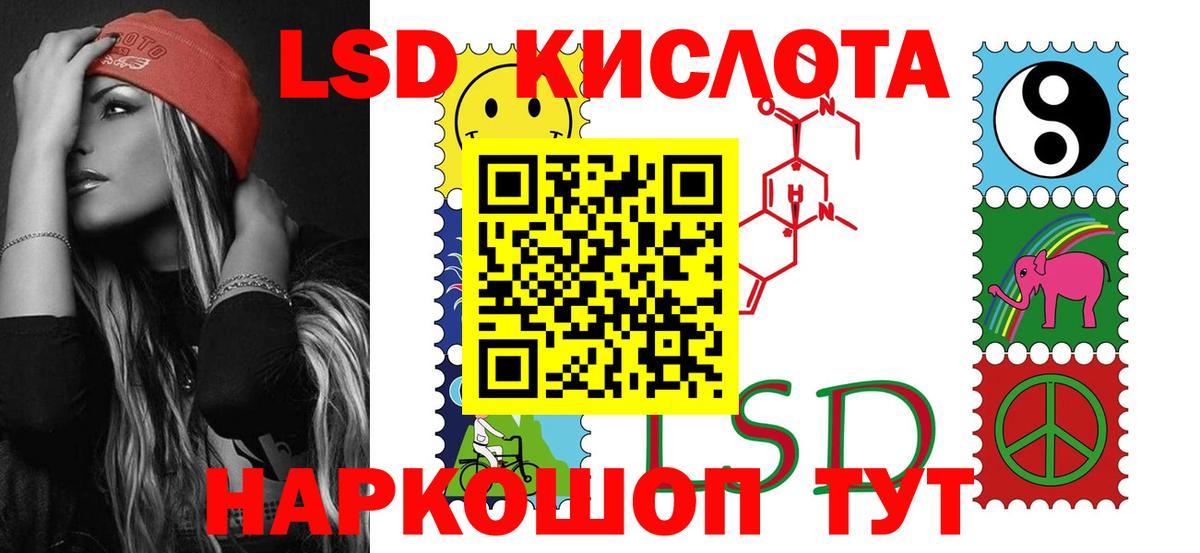 LSD-25 экстази кислота  KRAKEN ссылки  LSD-25 экстази ecstasy  Ржев  Вход с VPN 