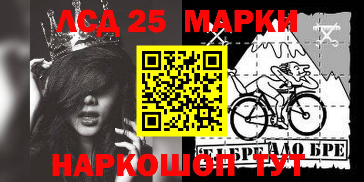 ЛСД экстази ecstasy  Ржев 