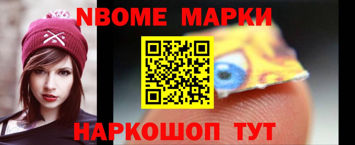 LSD-25 экстази кислота Ржев