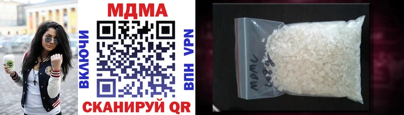 MDMA Molly  Купить закладки  Ржев 