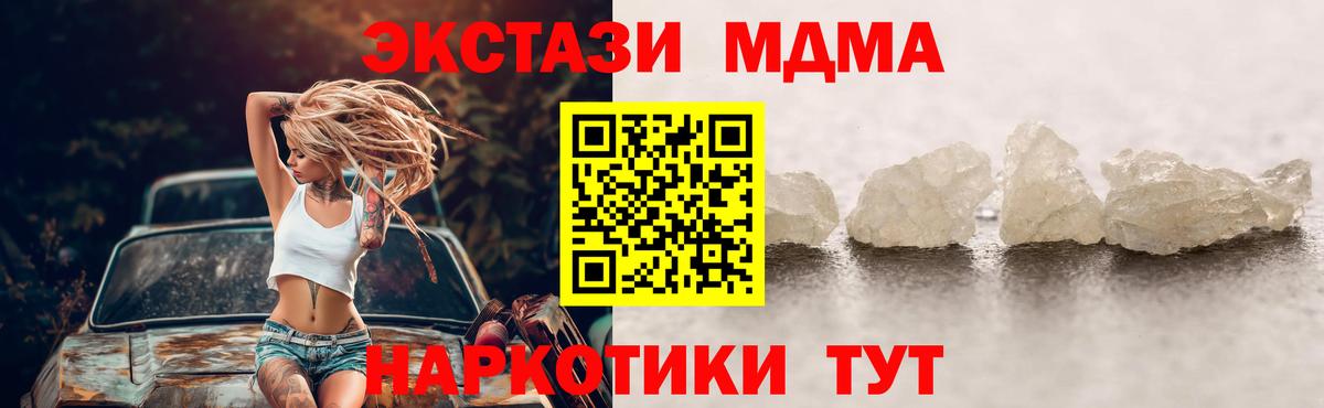 COCAIN  ГАШ  Ржев  Меф МЯУ МЯУ кристаллы  Меф МЯУ МЯУ кристаллы  Канабис  Наркошоп 