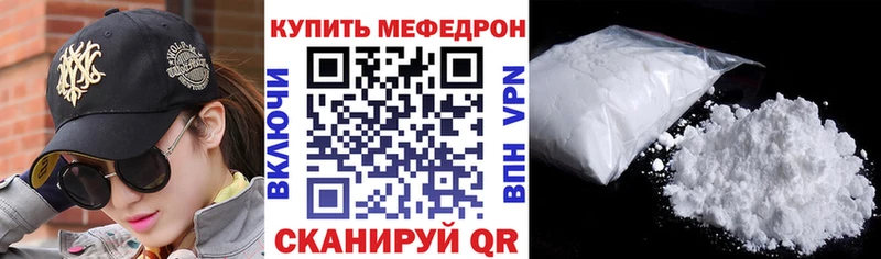 Меф mephedrone  Ржев 