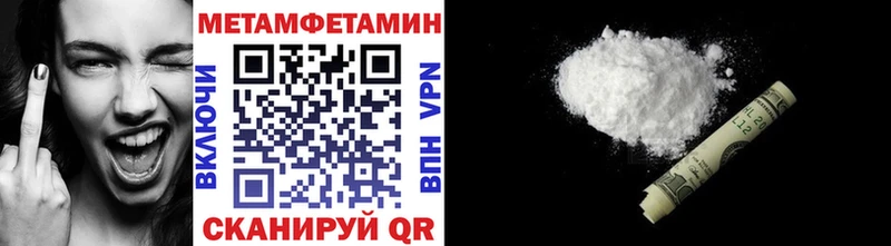 Купить закладки  Ржев  МЕТАМФЕТАМИН винт 