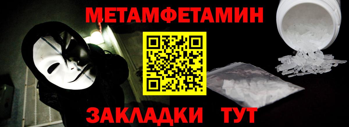 Метамфетамин  Вход с VPN  Ржев  МЕТАМФЕТАМИН Декстрометамфетамин 99.9%  МЕТАМФЕТАМИН Декстрометамфетамин 99.9% 