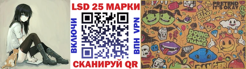 Наркотические марки 1,5мг  Купить где  Ржев 