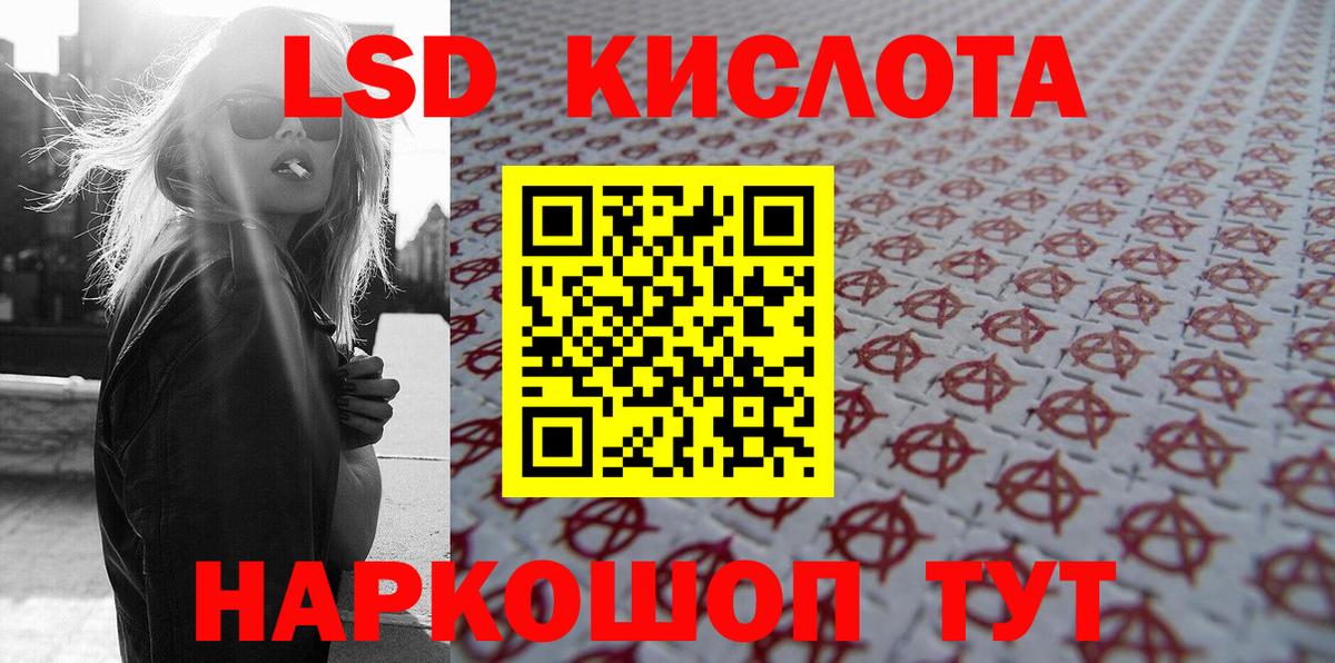 Наркотические марки 1500мкг Ржев