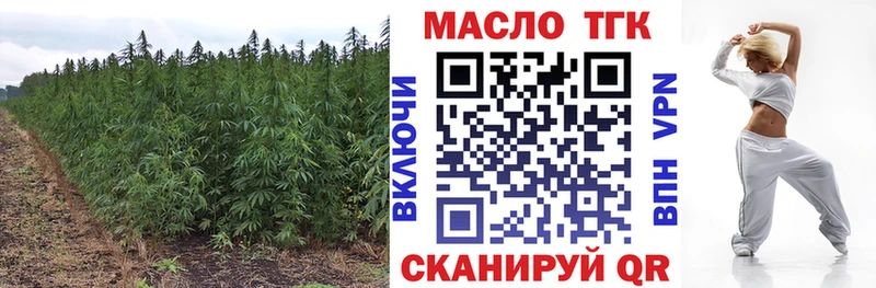Дистиллят ТГК жижа  Купить где  Ржев 