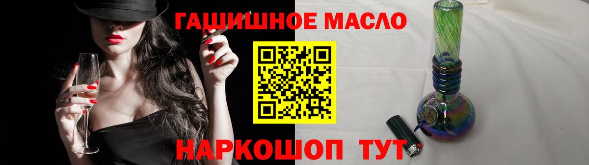 Дистиллят ТГК вейп с тгк  ссылка на мегу ссылки  Ржев  закладка 