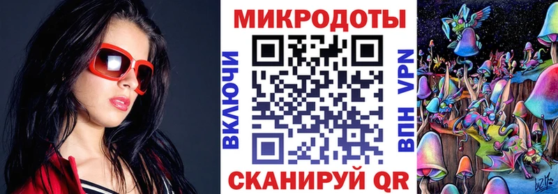 Галлюциногенные грибы прущие грибы  Купить  Ржев 